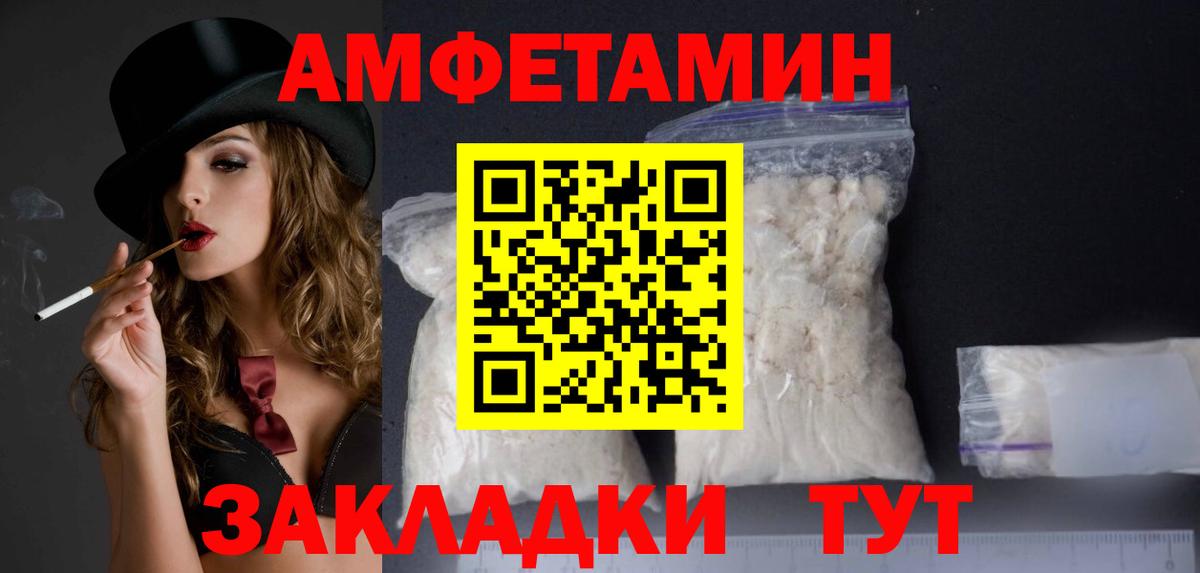 АМФ Premium Семёнов