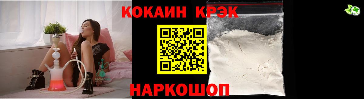 COCAIN 99%  COCAIN 98%  Вход с VPN  Семёнов 