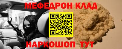 трава Новозыбков