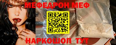 PSILOCYBIN Новокубанск
