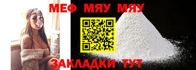 PSILOCYBIN Новокубанск