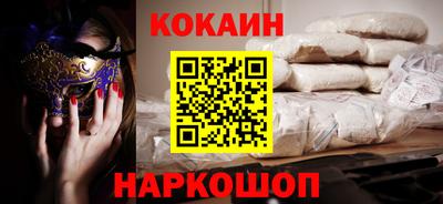 трава Новозыбков