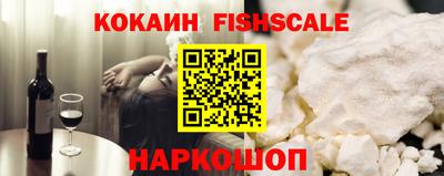 кокаин Новодвинск