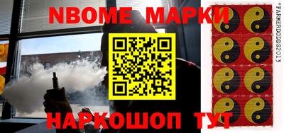 трава Новозыбков