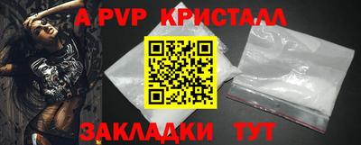 трава Новозыбков