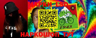 трава Новозыбков