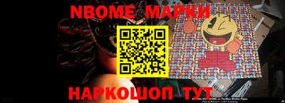 трава Новозыбков