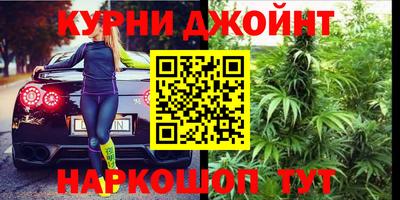 PSILOCYBIN Новокубанск
