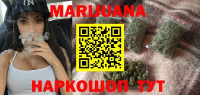 трава Новозыбков