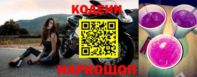 трава Новозыбков