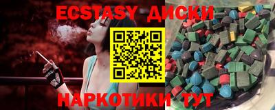 PSILOCYBIN Новокубанск