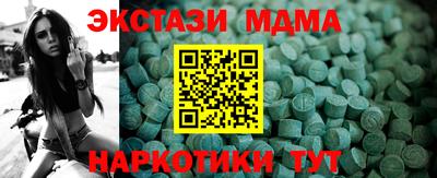 кокаин Новодвинск