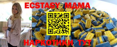 трава Новозыбков