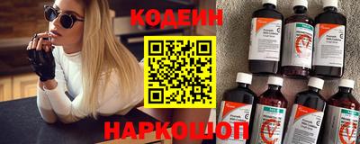 PSILOCYBIN Новокубанск