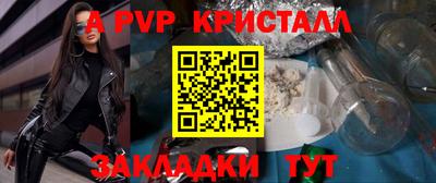 PSILOCYBIN Новокубанск