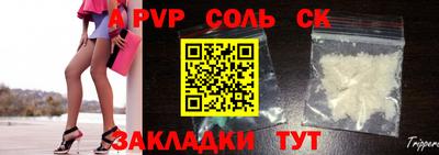 PSILOCYBIN Новокубанск
