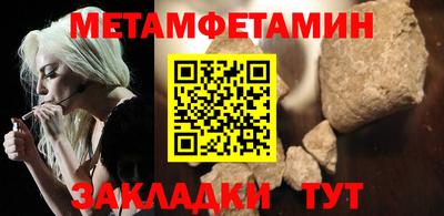 PSILOCYBIN Новокубанск