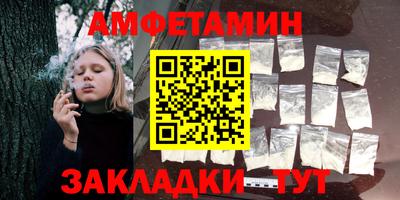 трава Новозыбков
