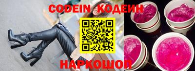 PSILOCYBIN Новокубанск