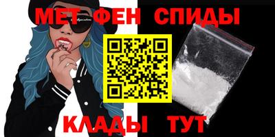 трава Новозыбков