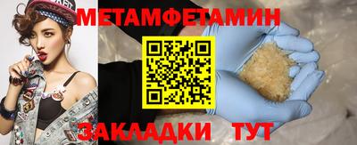 PSILOCYBIN Новокубанск