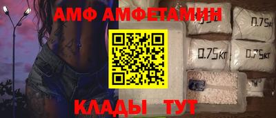трава Новозыбков