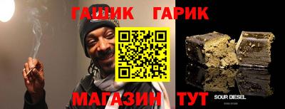 PSILOCYBIN Новокубанск