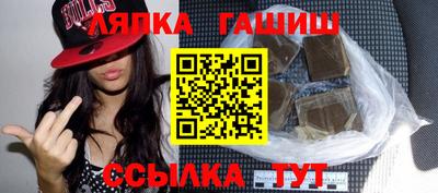 PSILOCYBIN Новокубанск