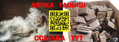 трава Новозыбков