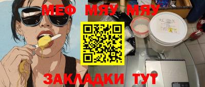 PSILOCYBIN Новокубанск