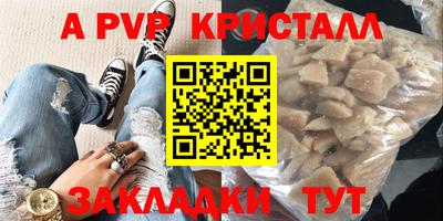трава Новозыбков