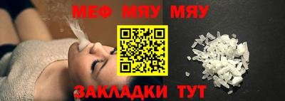 трава Новозыбков