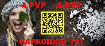 трава Новозыбков