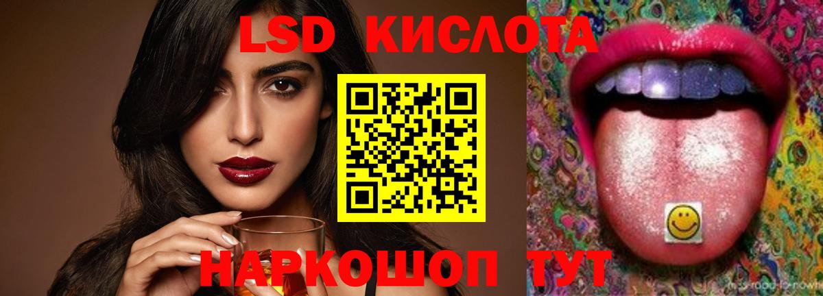 Лсд 25 экстази ecstasy  LSD-25 экстази ecstasy  Семёнов  Вход с VPN 