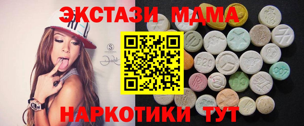 MDMA VHQ  Вход с VPN  Семёнов 