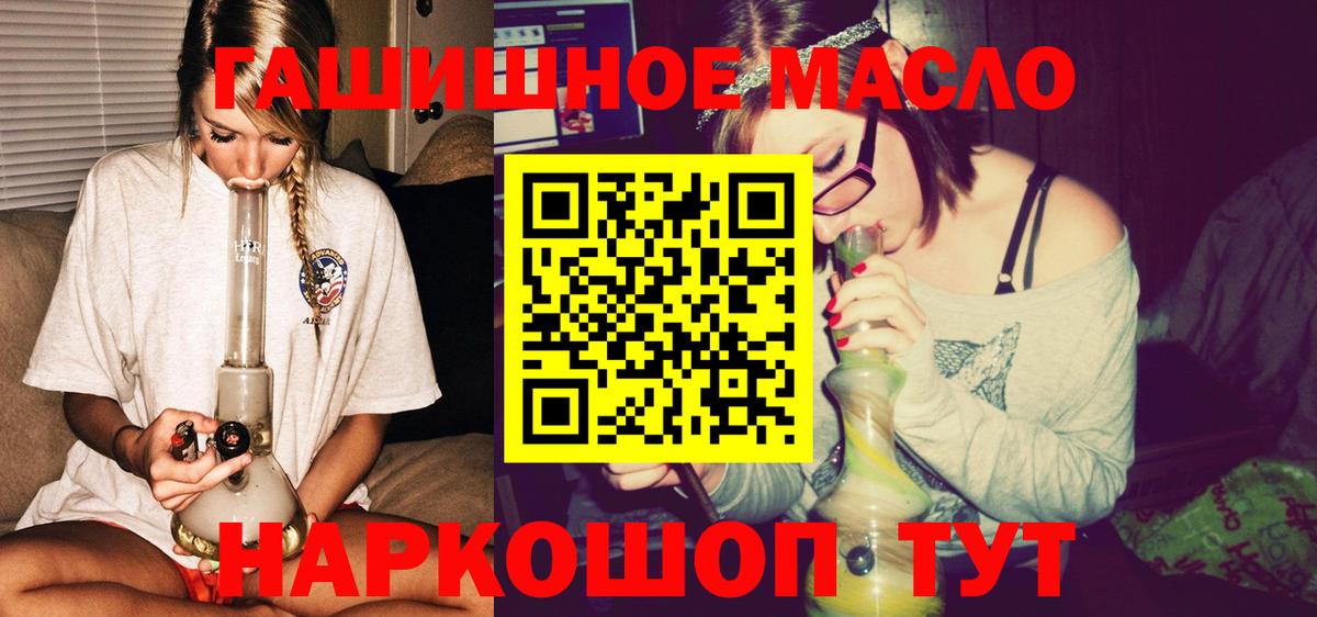 Дистиллят ТГК концентрат Семёнов