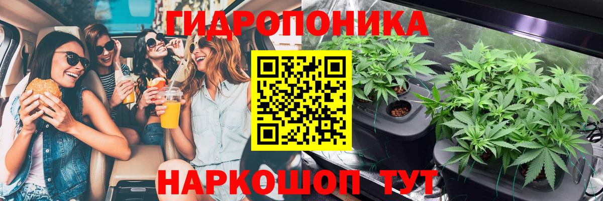 МАРИХУАНА THC 21%  Вход с VPN  Семёнов  Каннабис LSD WEED 